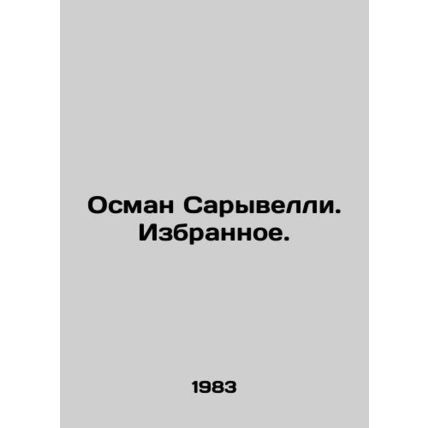 Osman Saryvelli. Favourites. In Russian /Osman Saryvelli. Izbrannoe.