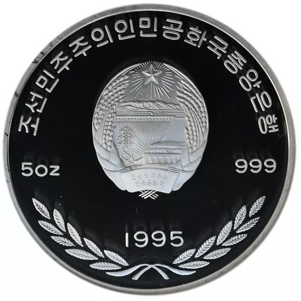KOREA 2500 Won 1995 Silver 5oz Proof NGC PF68UC 'Fauna of Asia - Eagle Owl '