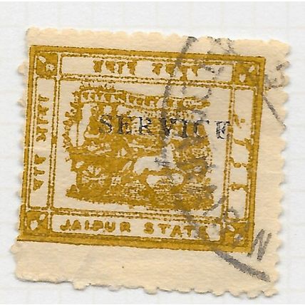 JAIPUR STATE INDIA 1928 PRESS ISSUE OFFICIAL SERVICE QUARTER ANNA USED SGO1a