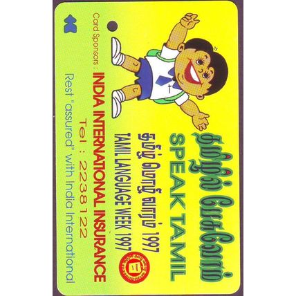 India International Insurance~Speak Tamil S'pore Transitlink Train/Bus Card