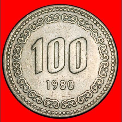 Ⰶ ADMIRAL (1545-1598): SOUTH KOREA★ 100 WON 1980! PUBLISHED★LOW START★NO RESERVE