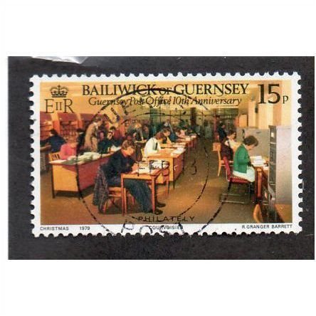 GUE 1979 15P '10TH ANN OF POSTAL AUTHORITY' FINE USED (EBID25335)
