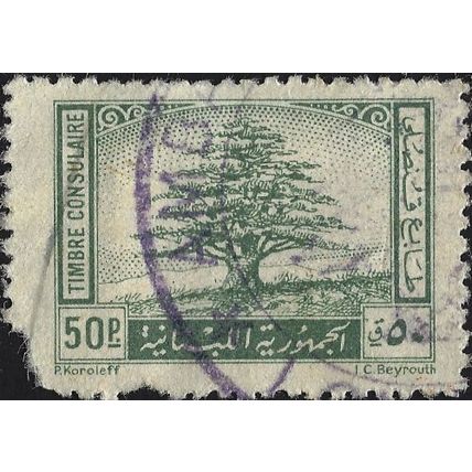 LUXEMBURG, Consular revenue, green 1975, 50piastre
