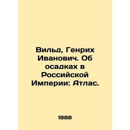 Wilde, Heinrich Ivanovich. On precipitation in the Russian Empire: Atlas.