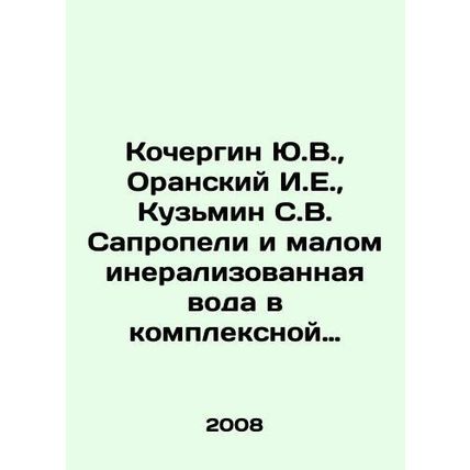 Yu.V. Kochergin, I.E. Oransky, S.V. Kuzmin Sapropel and low-mineralized water