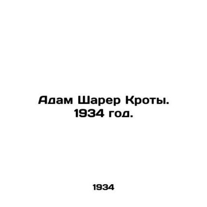 Adam Sharer Crots. 1934./Adam Sharer Kroty. 1934 god.