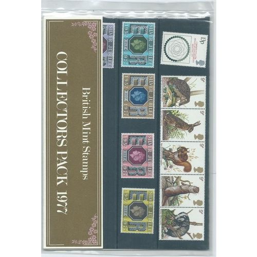 gb sgcp1049b year pack collectors pack 1977