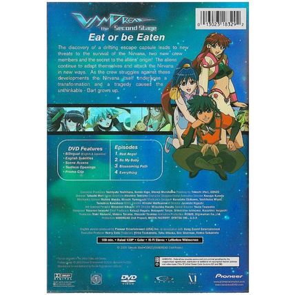 DVD - Vandread The Second Stage - Survival (2001) *Anime TV Series / 4 Episodes*