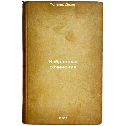 Izbrannye sochineniya. In Russian /Selected Works
