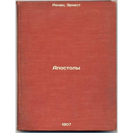 Apostoly. In Russian /The Apostles
