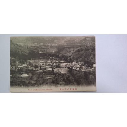 VIEW OF MIYANOSHITA, KAKONE 1907-1918 (572)