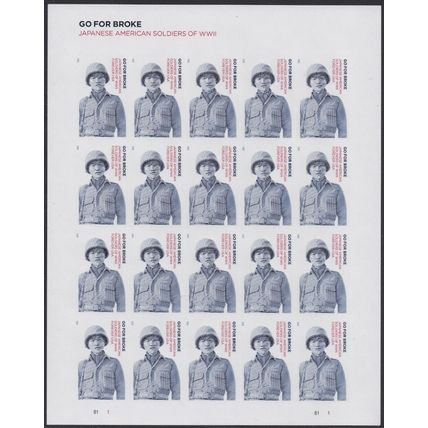 Japanese American Veterans Pane of 20 Current Rate Postage Stamps Scott 5593