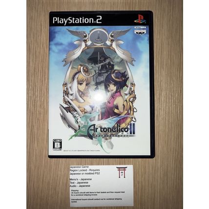 Ar Tonelico 2 - Japanese NTSC-J PS2 Playstation 2