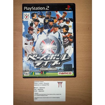 Baseball Live 2005 - Japanese NTSC-J PS2 Playstation 2