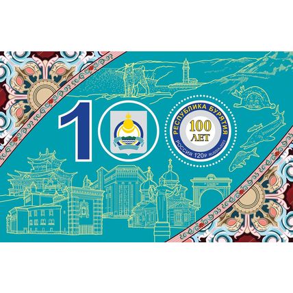 Russia. 2023. 100th Anniversary of the Republic of Buryatia (MNH OG **) S/Sheet