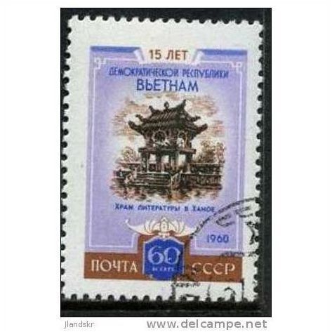 1960 Michel 2381 - fine used (o)
