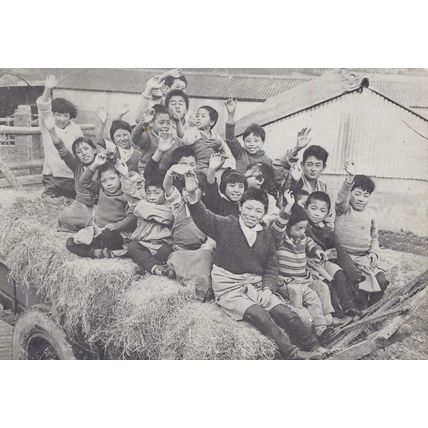 Tibetan Asian Children Sussex 1960s Rare Real Photo Postcard