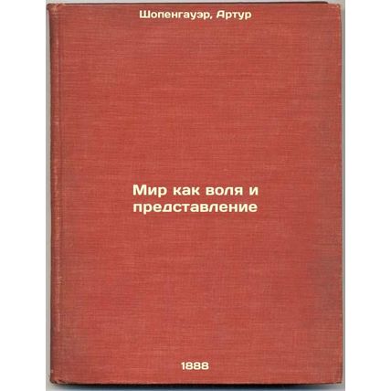 Mir kak volya i predstavlenie. In Russian /Peace as Will and Representation
