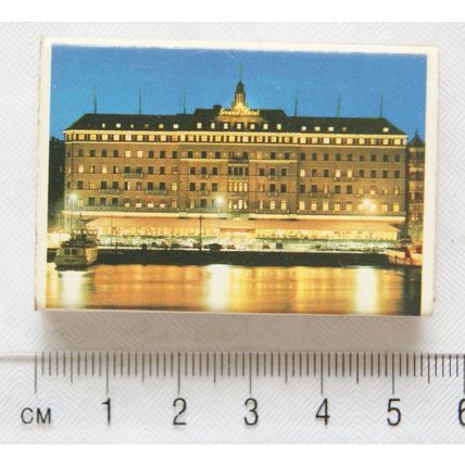 Matchbox - Grand Hotel, Stockholm