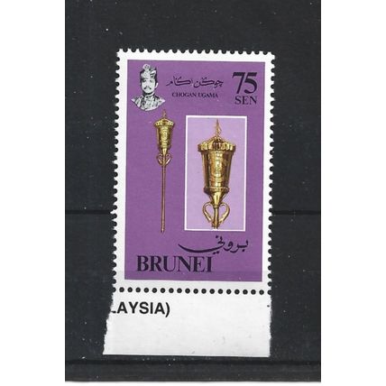 Brunei.SG325 75c Religious Mace.Mounted Mint.Aug25