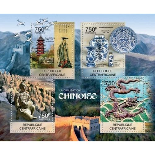 CENTRAL AFRICA 2012 SHEET MNH CHINESE CIVILIZATION CIVILISATION CHINOISE