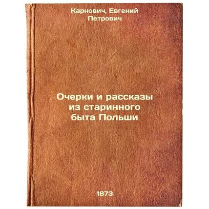 Ocherki i rasskazy iz starinnogo byta Pol'shi. In Russian /Essays and Stories...