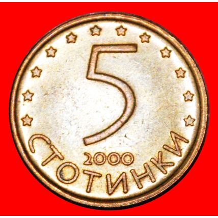LION (2000-2002): BULGARIA ★ 5 STOTINKAS 2000!★LOW START★NO RESERVE