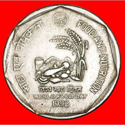 FAO: INDIA ★ 1 RUPEE (1992) WORLD FOOD DAY! RARE!★LOW START★NO RESERVE!