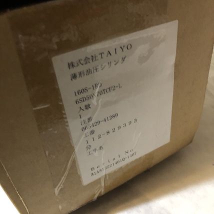 NEW PARKER TAIYO 160S-1RD 6SD50N70TCF2-L HYDRAULIC CYLINDER, 50mm-BORE,BS