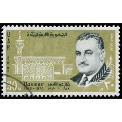 Egypt UAR 1970 30m President Nasser VFU - SG 1080