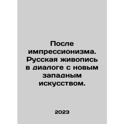 After Impressionism. Russian painting in dialogue with new Western art. In Rus