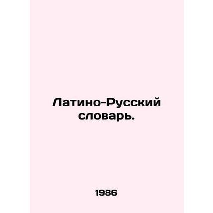 Latin-Russian Dictionary. In Russian /Latino-Russkiy slovar.