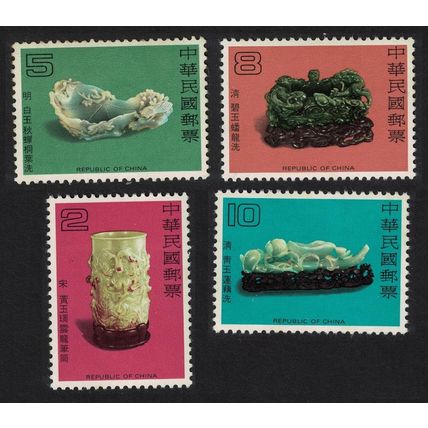 Taiwan Ancient Chinese Jade 1st series 4v 1979 MNH SG#1250-1253 MI#1287-1290