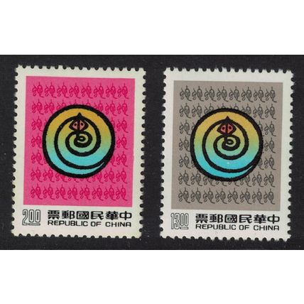 Taiwan Chinese New Year of the Snake 2v 1988 MNH SG#1837-1838 MI#1846-1847