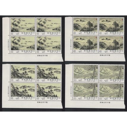 Taiwan Madame Chiang Kai-shek's Landscape Paintings 4v CB4 1987 MNH