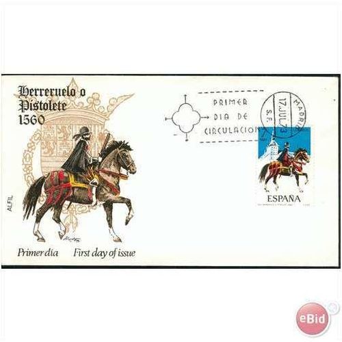 Spain FDC 1973 - SG 2200 - Herreruelo O Pistolete 1560