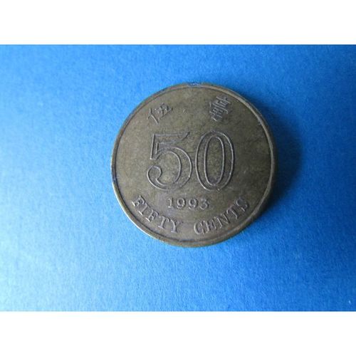 1993 HONG KONG FIFTY CENTS FREE POST. G