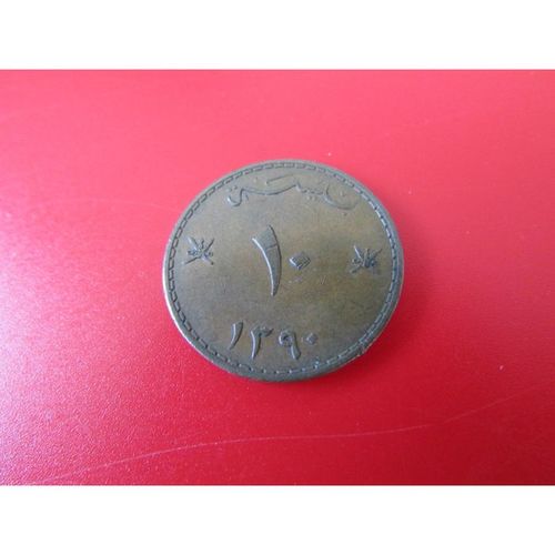 1970 OMAN TEN BAISAH FREE POST. AAV