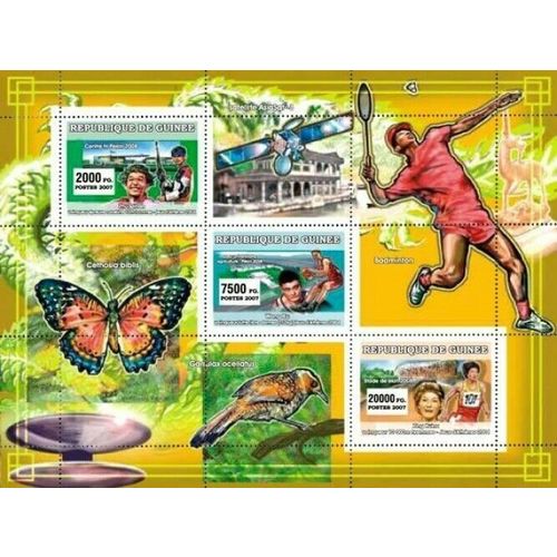 GUINEA 2007 SHEET MNH OLYMPIC GAMES JEUX OLYMPIQUES SPORTS DEPORTES 13