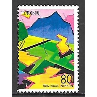 Japan ( Japon ) N° 2963 YVERT OBLITERE ( USED )