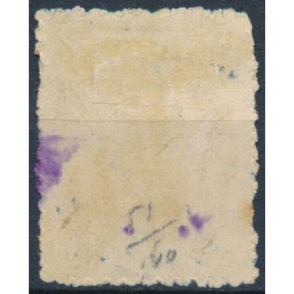 Bolivar: 50c - Venezuela 1880 - Used Hinged - MiNr 26