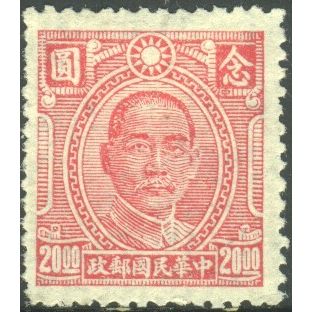 China (Empire) 1944 - SG708 - $20 pink - Dr. Sun Yat-sen - MH