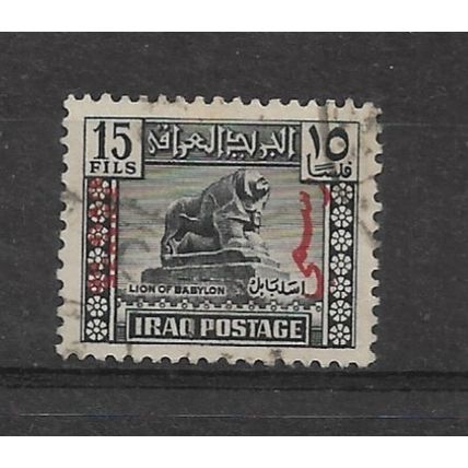Iraq.O240 15f Lion of Babylon (Black).Fine Used.Nov21b