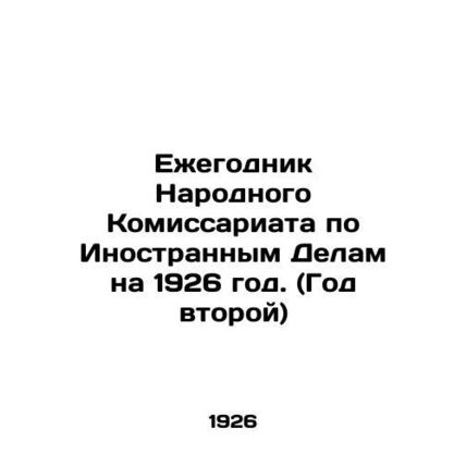 Yearbook of the People's Commissariat for Foreign Affairs for 1926. (Year Two) /