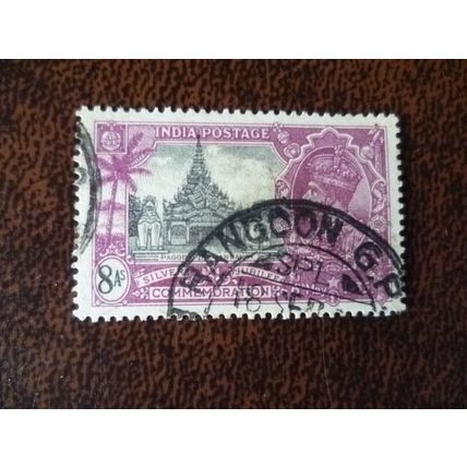 India 1935 KGV Silver Jubilee 8a fine used stamps SG246 Rangoon GP cancel Pagoda