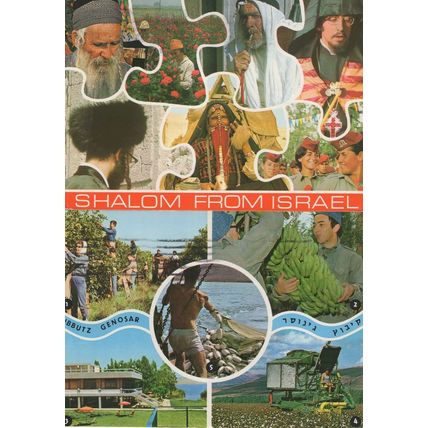 Galilee Restaurant Israel Fishermen Tractor Farm 2x Postcard