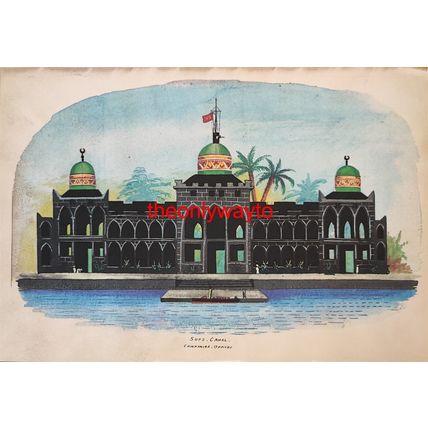 Suez Canal, Companies Offices, Egypt, 1901, Book Illustration (Print), 1980