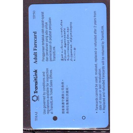 40th Anniversary Amazing Thailand S'pore TransitLink Train/Bus Card