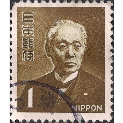 JAPAN, Maejima Hisoka, brown 1951, 1 Yen, #2