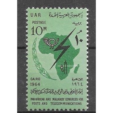 Egypt ( EGYPTE ) N° 630 YVERT NEUF ** ( MNH )